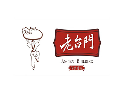 老臺門