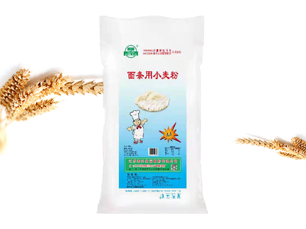 面條用小麥粉