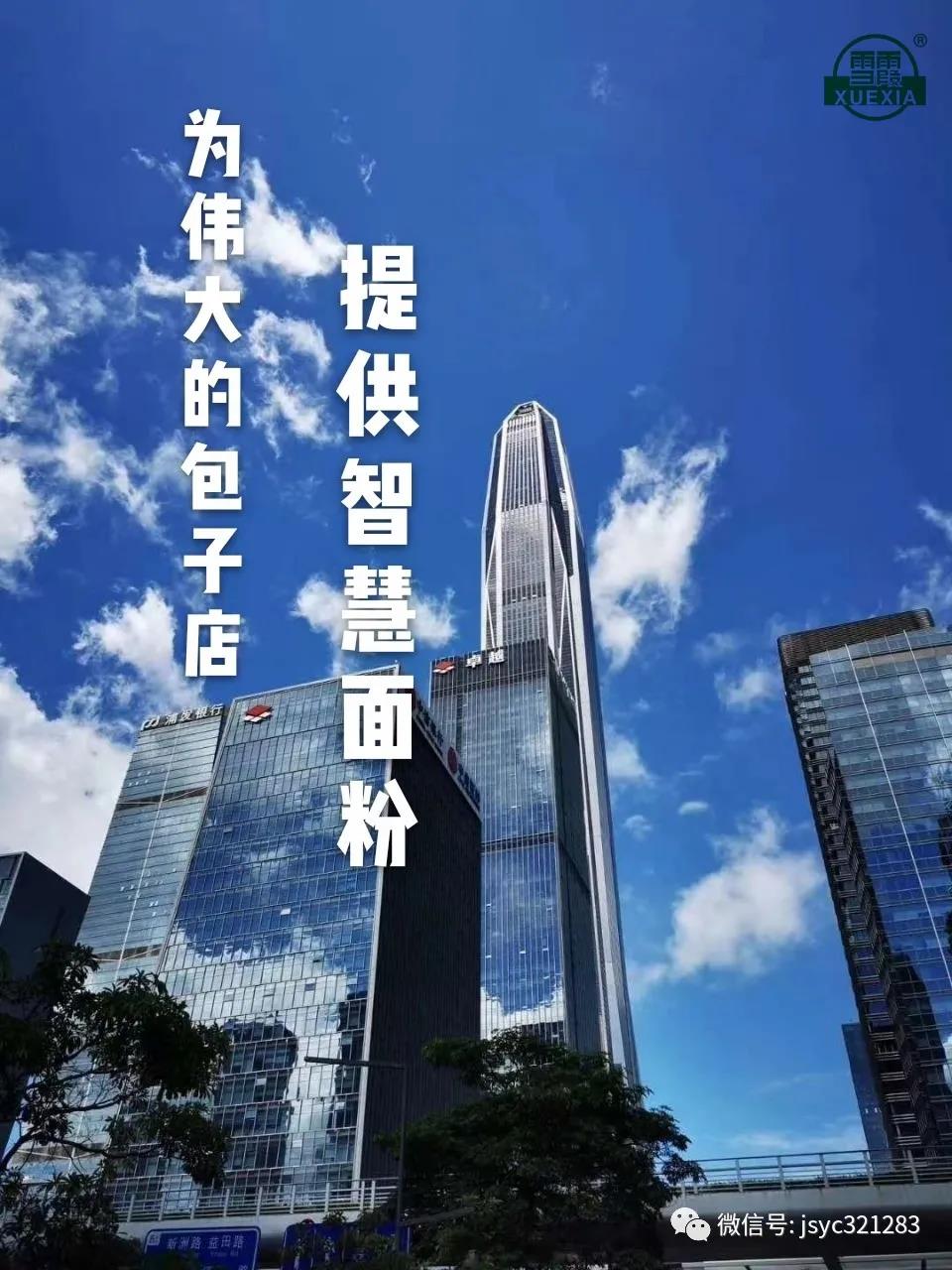 金谷質(zhì)量獎(jiǎng)，花開(kāi)三家，雪霞榮獲其一