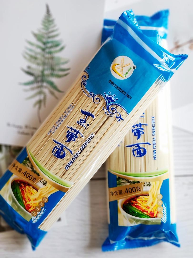 玉帶面