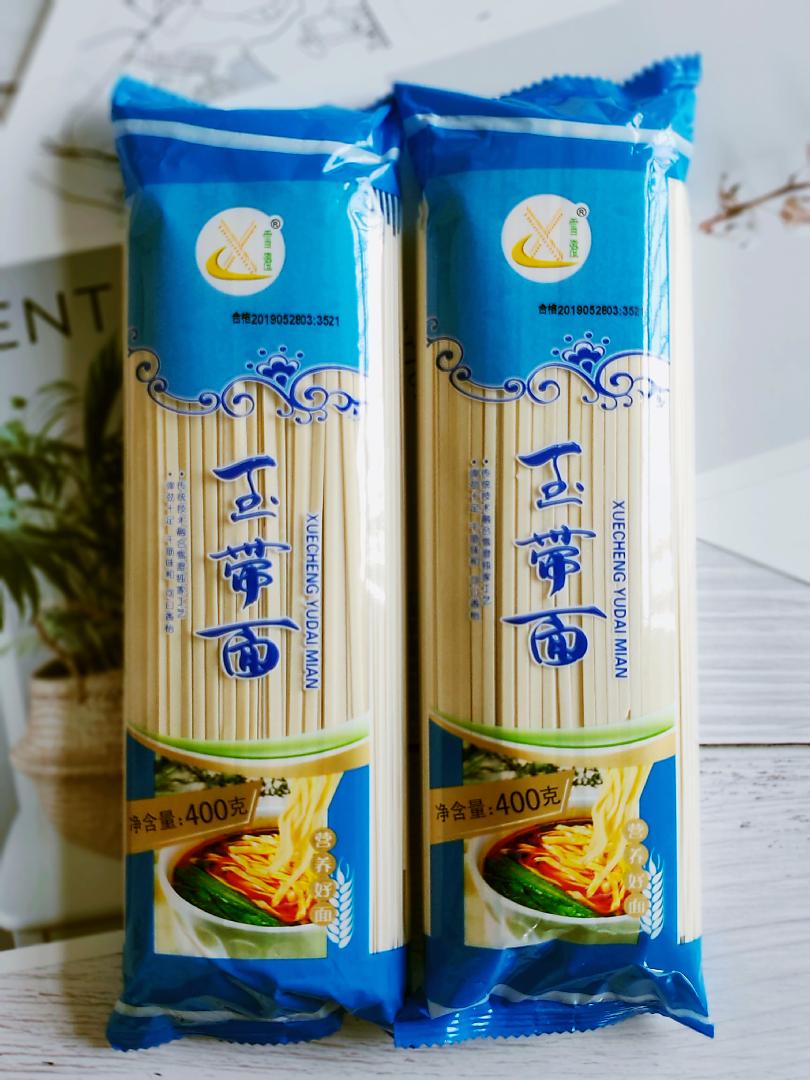 玉帶面