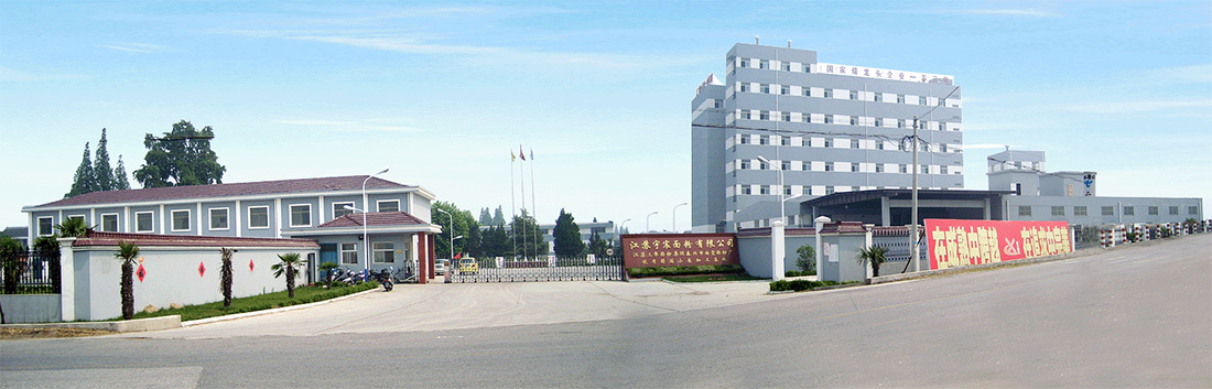 江蘇三零面粉集團江蘇宇宸面粉有限公司