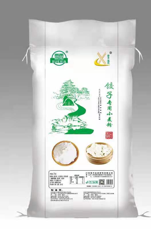 餃子專用小麥粉